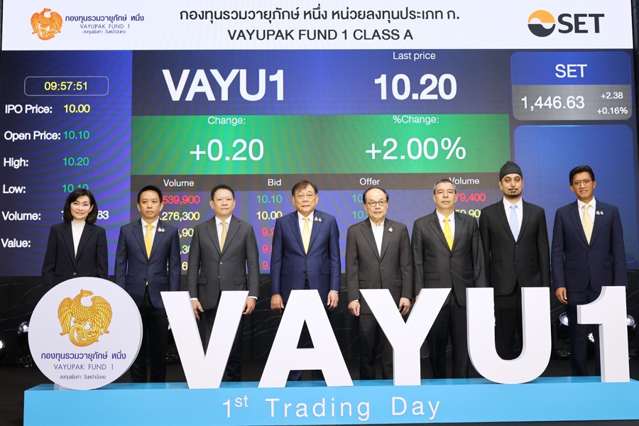 พิธีเปิดการซื้อขายหลักทรัพย์วันแรกในตลาดหลักทรัพย์แห่งประเทศไทย กองทุนรวมวายภักษ์ หนึ่ง “VAYU1”