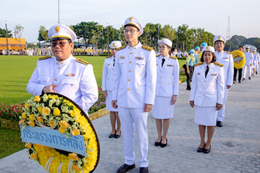 กระทรวงการคลัง วางพวงมาลาเนื่องในวันนวมินทรมหาราช 13 ตุลาคม 2567