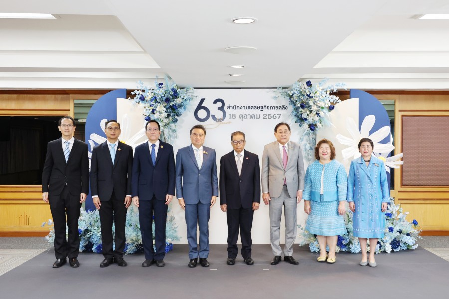 รมว.คลัง ร่วมแสดงความยินดีเนื่องในโอกาสงานวันสถาปนาสำนักงานเศรษฐกิจการคลัง ครบรอบ 63 ปี