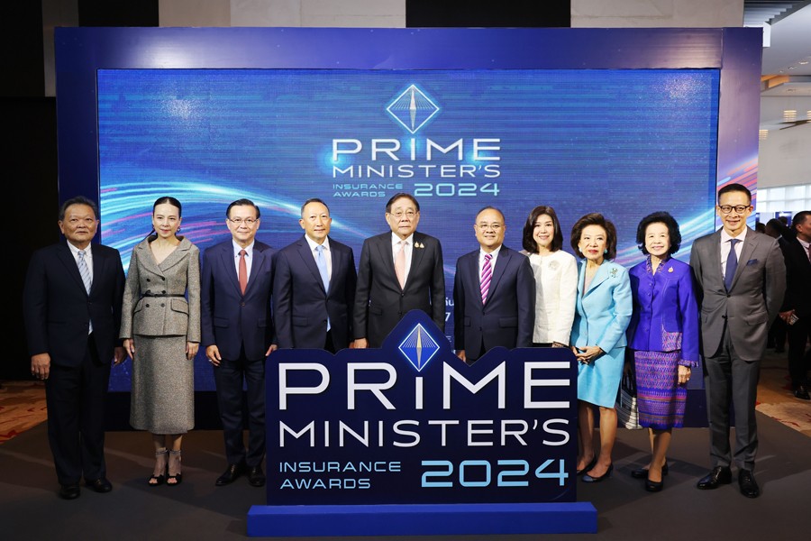 พิธีมอบรางวัลประกันภัยดีเด่นครบวงจร ประจำปี 2567 (Prime Minister’s Insurance Awards 2024)