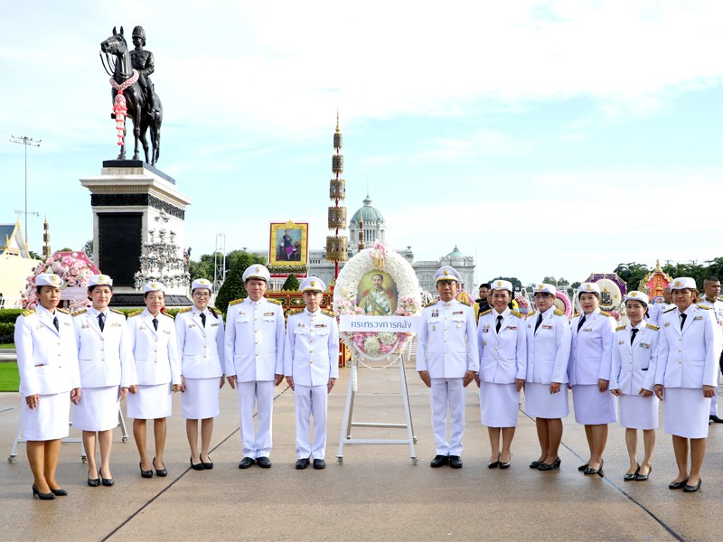 กระทรวงการคลัง วางพวงมาลาเนื่องในวันปิยมหาราช ประจำปี 2567