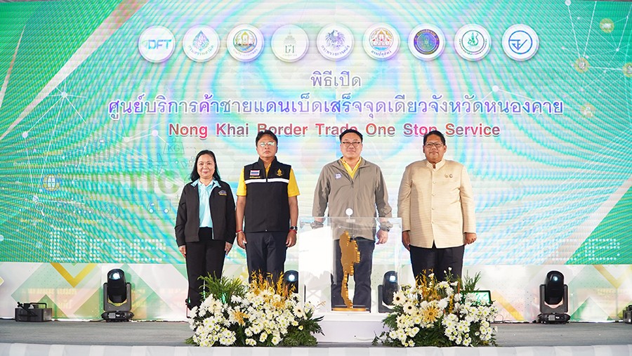 พิธีเปิดศูนย์บริการค้าชายแดนเบ็ดเสร็จจุดเดียว (One Stop Service : OSS) จ.หนองคาย