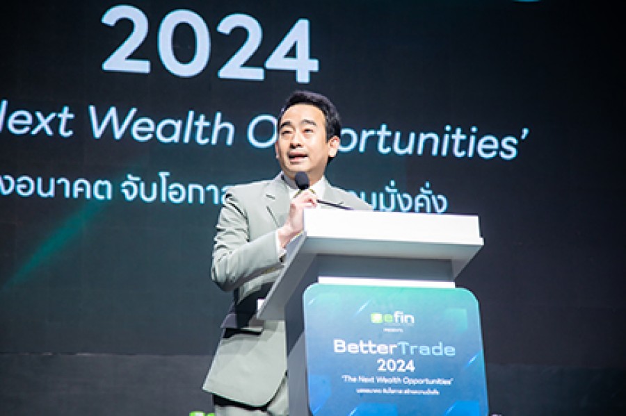งาน Better Trade 2024 “The Next Wealth Opportunities มองอนาคต จับโอกาส สร้างความมั่งคั่ง”