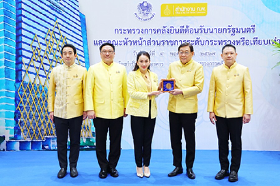 รองนายกรัฐมนตรีและรัฐมนตรีว่าการกระทรวงการคลัง ให้การต้อนรับนายกรัฐมนตรี เนื่องในโอกาสเข้าร่วมการประชุมคณะหัวหน้าส่วนราชการระดับกระทรวงหรือเทียบเท่า ครั้งที่ 4/2567