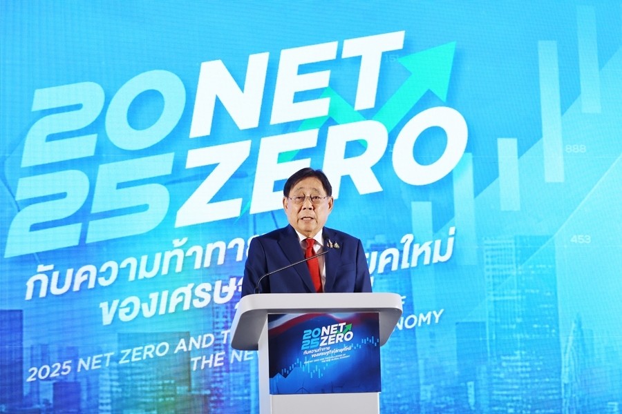 ปาฐถาพิเศษงานสัมมนา “2025 Net Zero กับความท้าทายของเศรษฐกิจโลกยุคใหม่” 