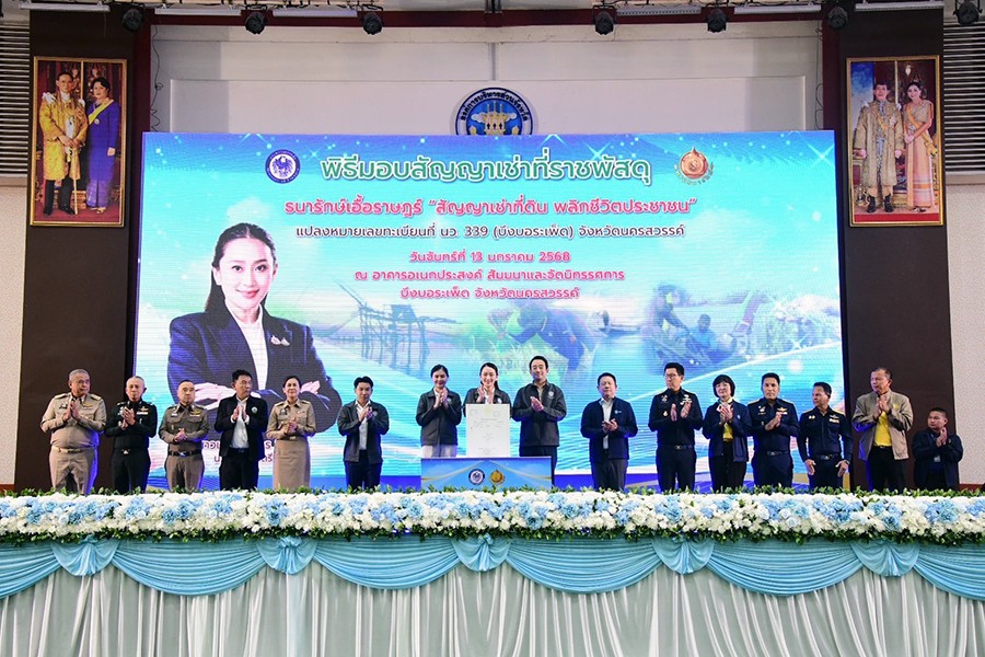 พิธีมอบสัญญาเช่าที่ราชพัสดุ ประจำปีงบประมาณ พ.ศ.2568 ภายใต้โครงการธนารักษ์เอื้อราษฎร์ จ.นครสวรรค์