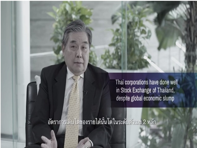 รมว.คลัง ให้สัมภาษณ์พิเศษรายการ The Insider Thailand Ep10 : The Strength of the Thai Fiscal Sector