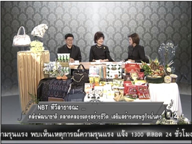 รองปลัดกระทรวงการคลังให้สัมภาษณ์บันทึกเทปรายการ เคลียร์ คัด ชัดเจน ในประเด็นการจัดงานตลาดคลองผดุงกรุงเกษม