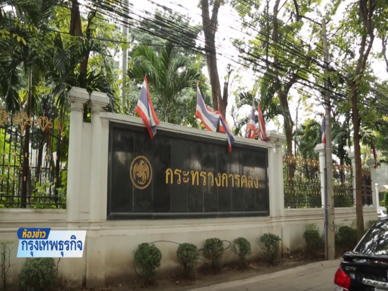 “ผู้ตรวจราชการกระทรวงการคลังกับภารกิจกระตุ้นเศรษฐกิจไทย”