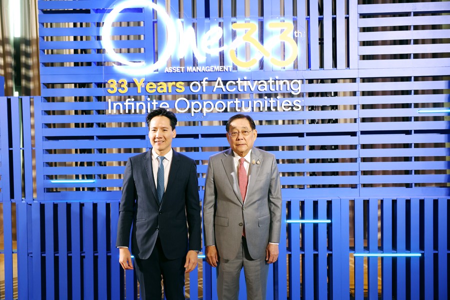 งานสัมมนา Investment Forum 2025