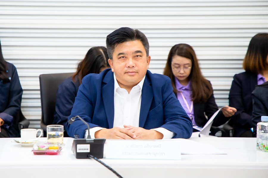 การประชุมคณะกรรมการตรวจสอบและประเมินผลประจำกระทรวงการคลัง ครั้งที่ 1/2568