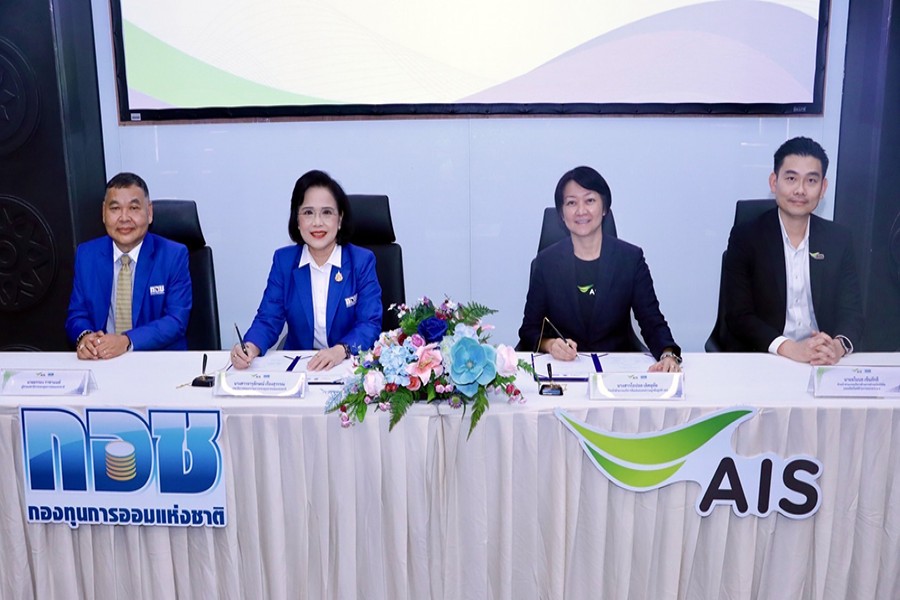 พิธีลงนามบันทึกข้อตกลงความร่วมมือ (MOU) การให้บริการหน่วยรับสมัครสมาชิก และช่องทางการชำระเงิน