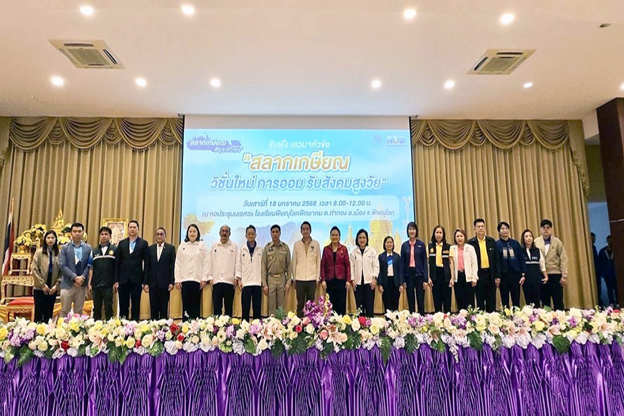 เปิดโครงการ “สลากเกษียณ สัญจรทั่วไทย โดย กอช.”