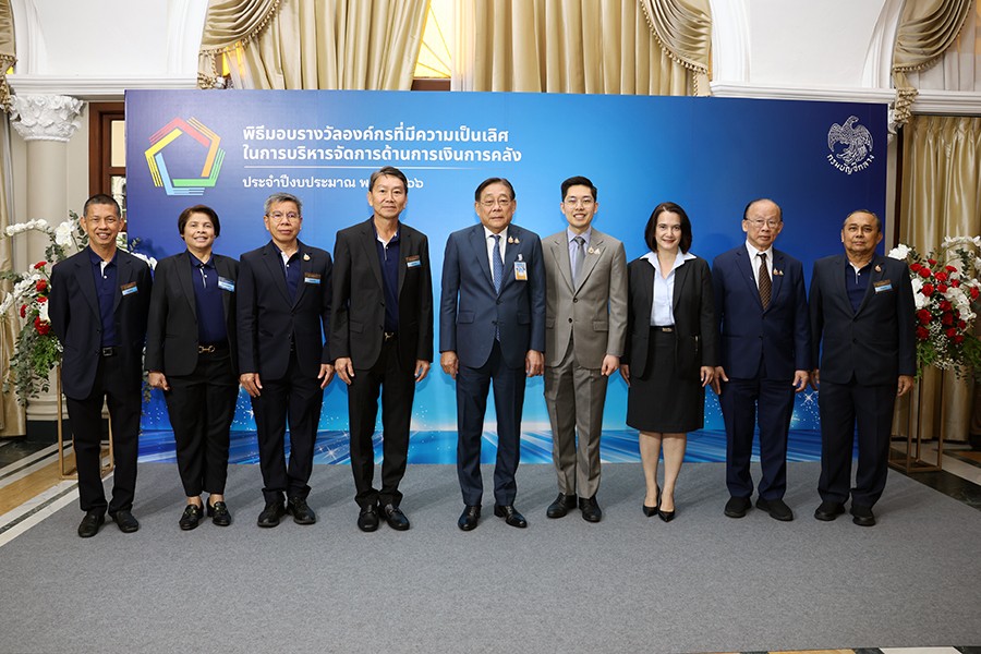 พิธีมอบรางวัลองค์กรที่มีความเป็นเลิศในการบริหารจัดการด้านการเงินการคลัง ครั้งที่ 10 ประจำปีงบประมาณ พ.ศ. 2566