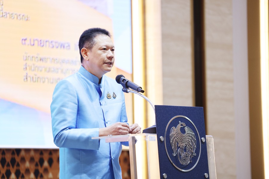 พิธีมอบรางวัลผู้ประพฤติปฏิบัติตนชอบด้วยความซื่อสัตย์ – สุจริต ประจำปี 2568
