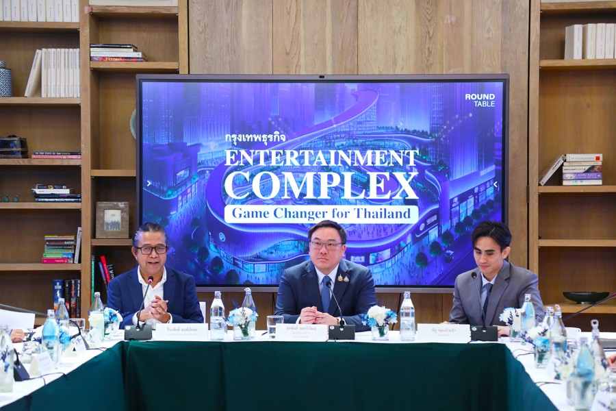 งานสัมมนา Entertainment Complex Game Changer For Thailand