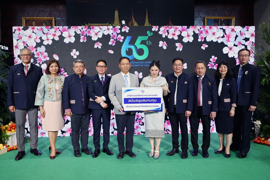 กระทรวงการคลัง ร่วมแสดงความยินดีเนื่องในวันคล้ายวันสถาปนา ททท. ครบรอบ 65 ปี