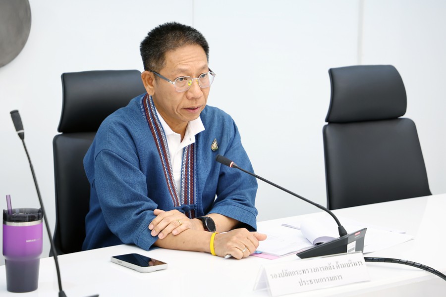 การประชุมคณะกรรมการสวัสดิการสำนักงานปลัดกระทรวงการคลัง ประจำปี 2568 ครั้งที่ 1/2568