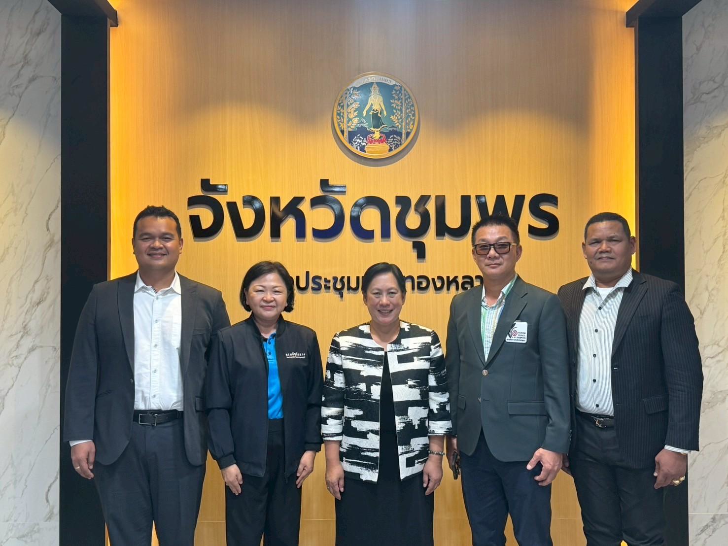 ตรวจราชการจังหวัดชุมพร