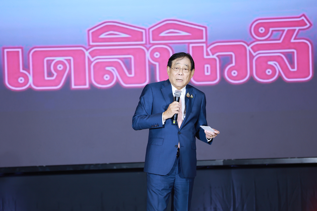 งานเสวนา Dailynews Talk 2025