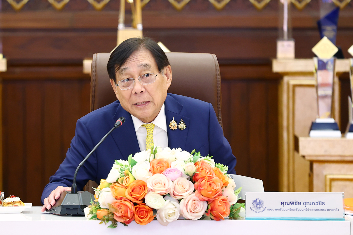 การประชุมมอบนโยบายการดำเนินงานและติดตามมาตรการขับเคลื่อนเศรษฐกิจผ่านภาคอสังหาริมทรัพย์ และมาตรการช่วยเหลือลูกหนี้ ธอส.