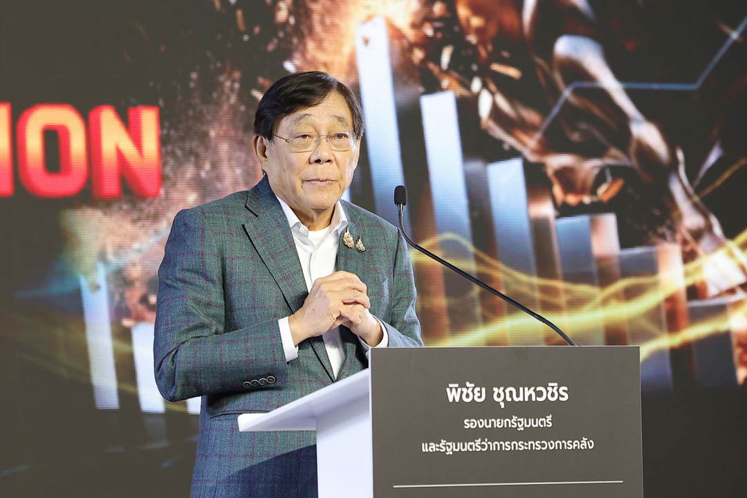 งานสัมมนา Thailand Investment Forum 2025