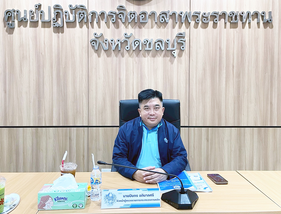 Inspectormof13062568 01