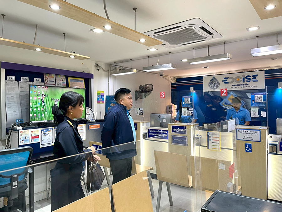 Inspectormof13062568 12