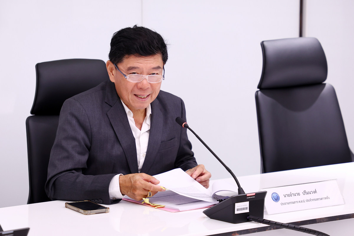 การประชุมคณะกรรมการตรวจสอบและประเมินผลประจำกระทรวงการคลัง ครั้งที่ 7/2568