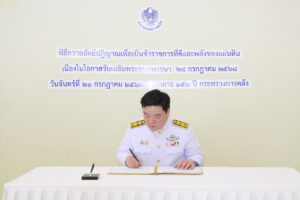 Bm1a3313