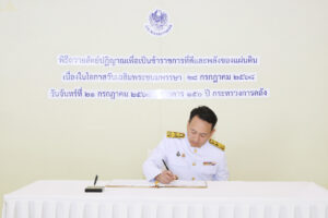 Bm1a3336