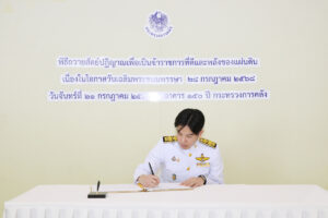 Bm1a3339