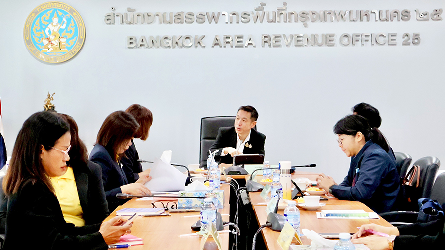 ตรวจราชการสำนักงานสรรพากรพื้นที่กรุงเทพมหานคร 25