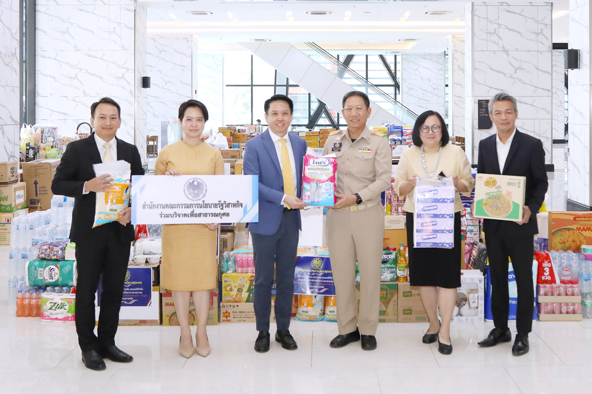 กระทรวงการคลังรับมอบสิ่งของบริจาคที่จำเป็นจากสำนักงานคณะกรรมการนโยบายรัฐวิสาหกิจ