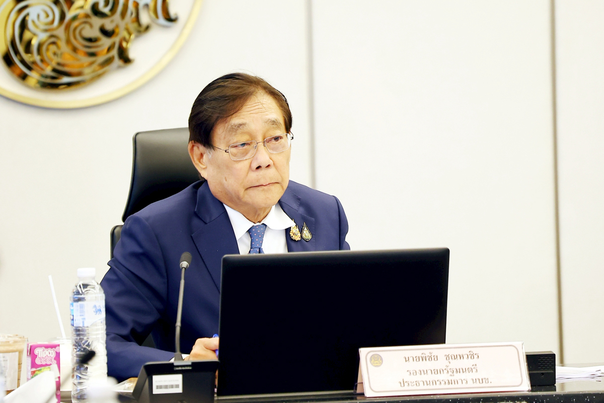 การประชุมคณะกรรมการนโยบายและบริหารข้าวแห่งชาติ ครั้งที่ 3/2568