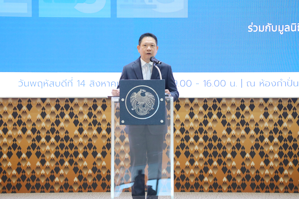 การประชุมรับฟังความคิดเห็น โครงการทบทวนวิสัยทัศน์ พันธกิจ และแผนยุทธศาสตร์ของกระทรวงการคลัง และการจัดทำแผนปฏิบัติการเพื่อขับเคลื่อนเป้าหมายการพัฒนาที่ยั่งยืนของประเทศ