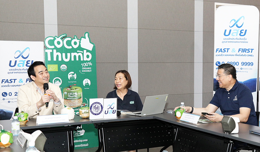 ลงพื้นที่เยี่ยมกิจการ SMEs จ.สมุทรสาคร