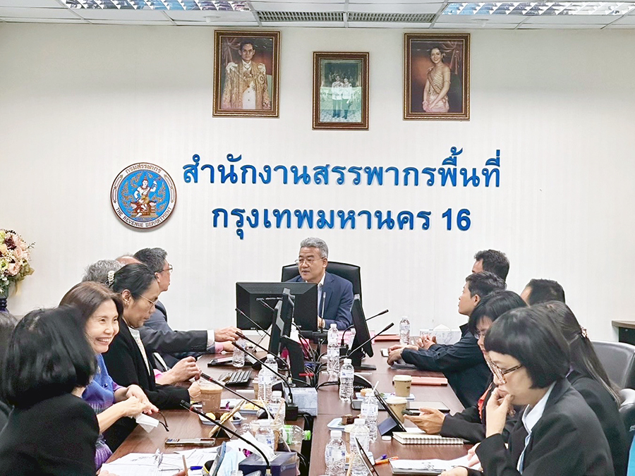 ตรวจราชการสำนักงานสรรพากรพื้นที่กรุงเทพมหานคร 16 – 21