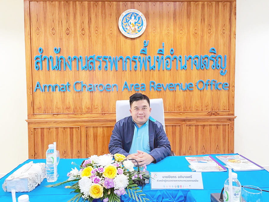 ตรวจราชการ จ.อำนาจเจริญ