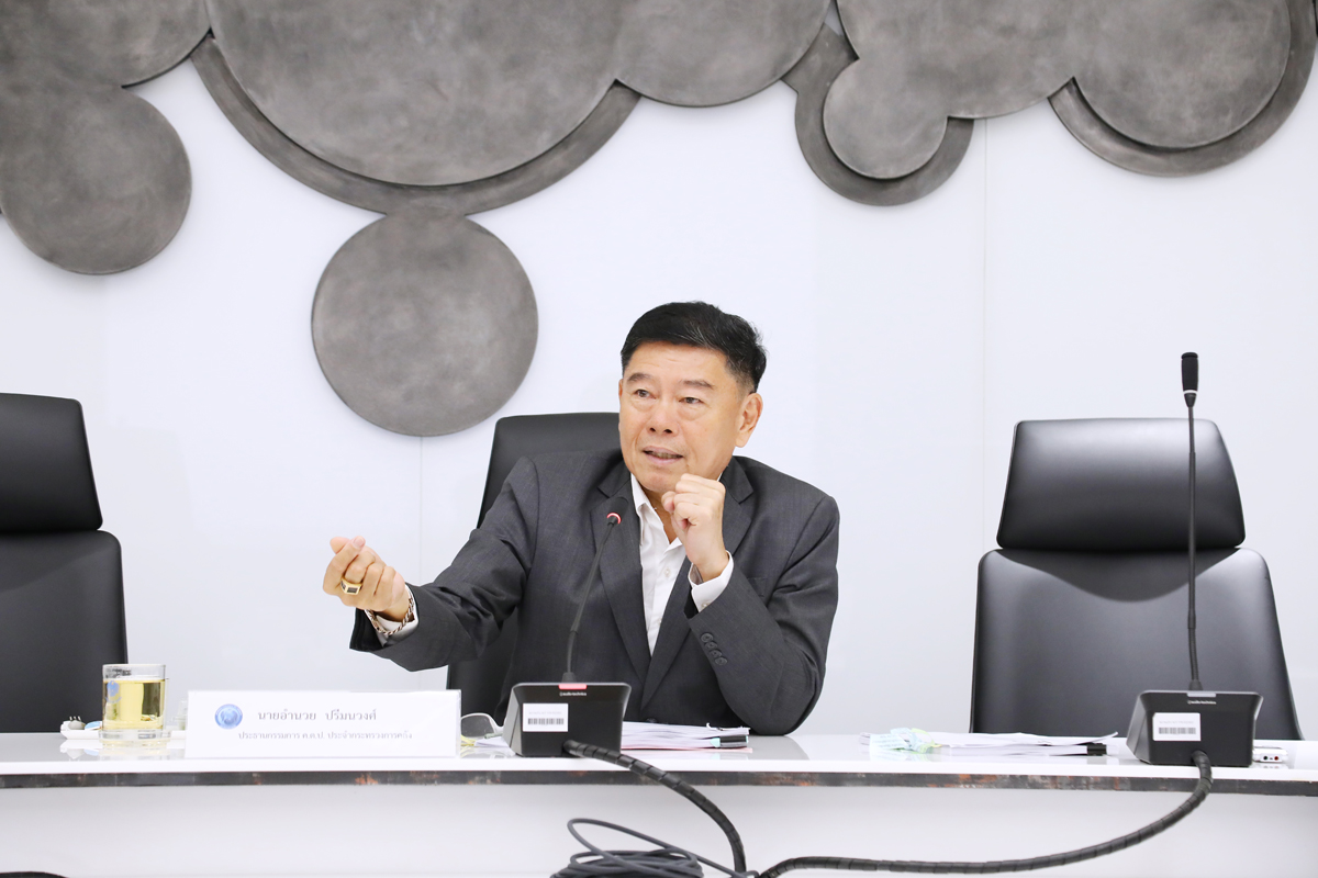 การประชุมคณะกรรมการตรวจสอบและประเมินผลประจำกระทรวงการคลัง ครั้งที่ 9/2568