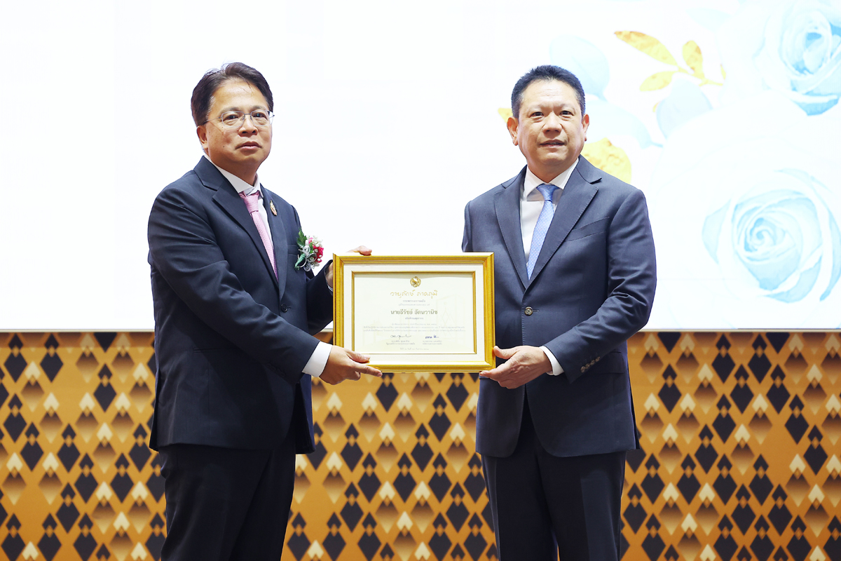 พิธีมอบเกียรติบัตรผู้เกษียณอายุราชการ ประจำปีงบประมาณ พ.ศ.2568