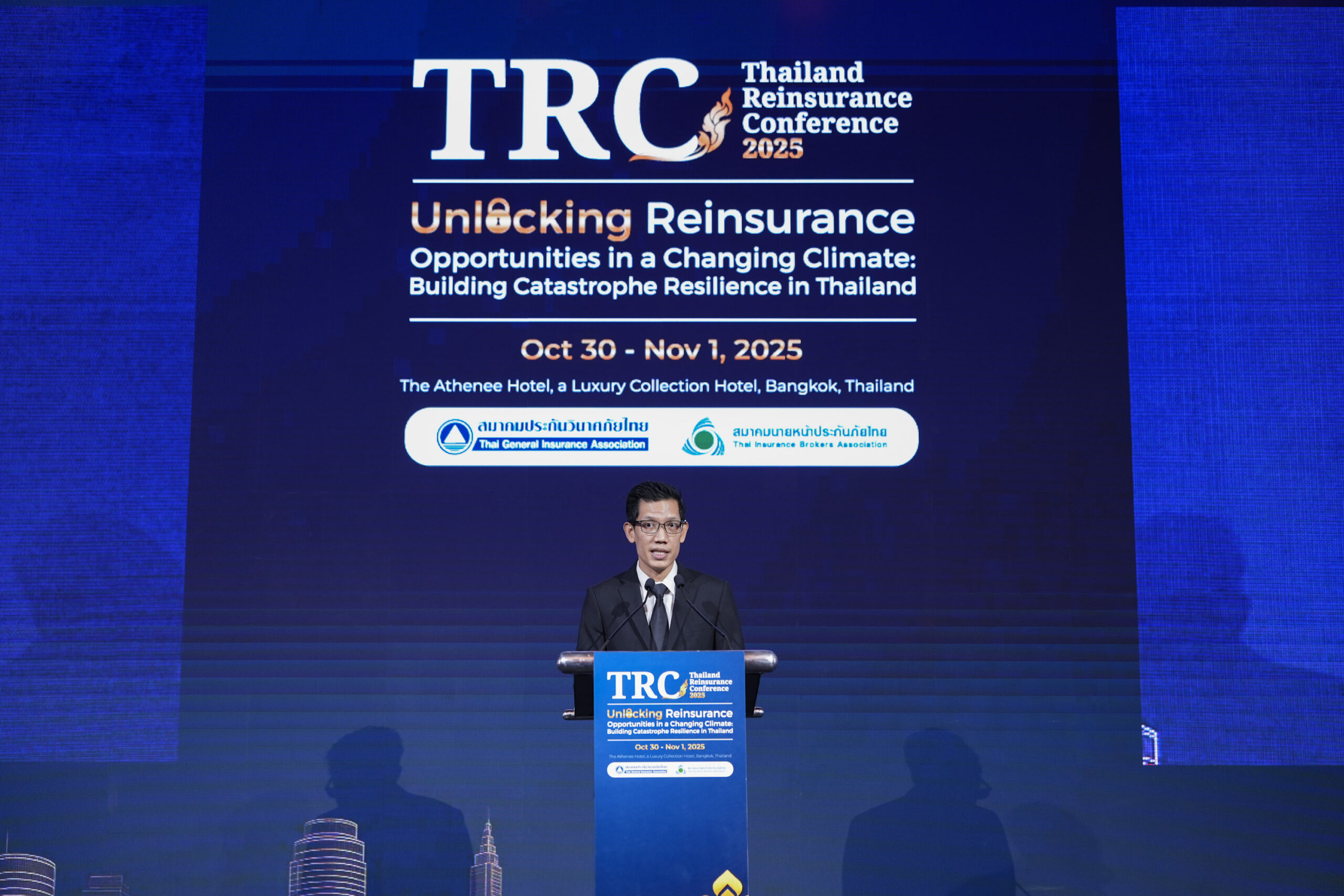 เปิดงานประชุม“Thailand Reinsurance Conference (TRC) 2025”