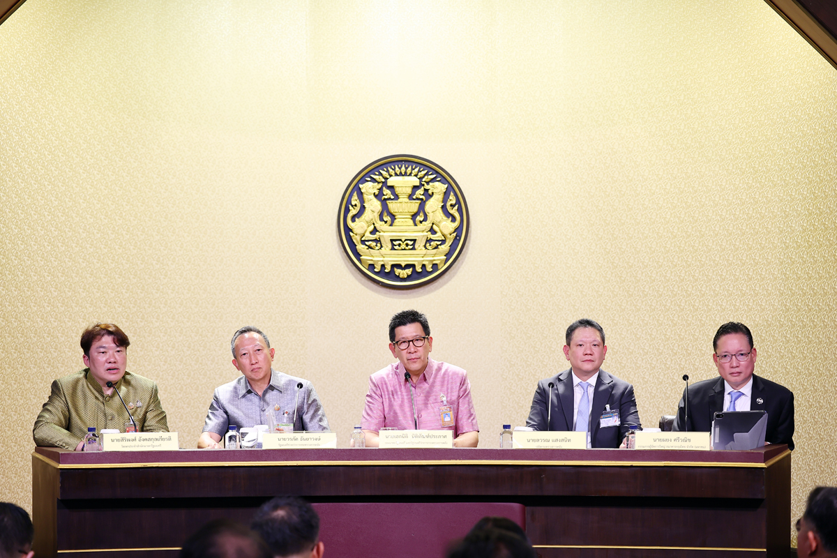 แถลงข่าว “โครงการคนละครึ่ง พลัส”