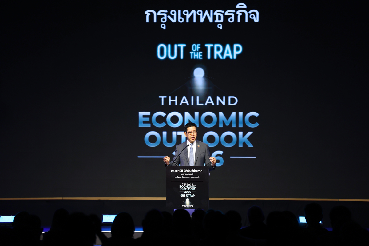 ปาฐกถาพิเศษงาน Thailand Economic Outlook 2026 Out of the Trap