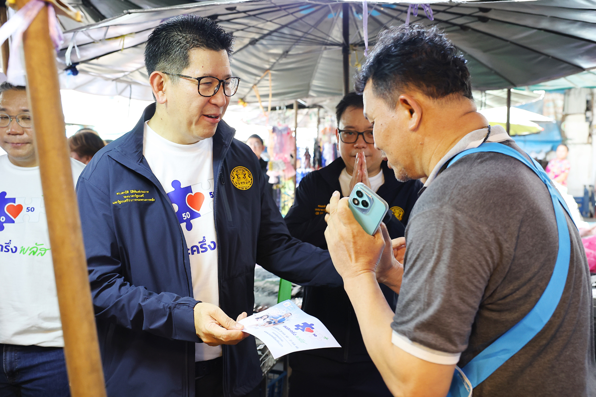 ตรวจเยี่ยมผู้ประกอบการร้านค้า ประชาชน ในพื้นที่ตลาดเทศบาล พร้อมมอบนโยบายโครงการคนละครึ่งพลัส แก่ร้านค้าและประชาชนในพื้นที่จังหวัดปทุมธานี