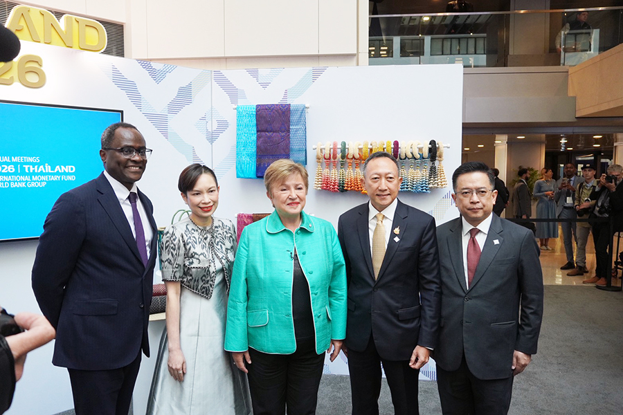 ต้อนรับกรรมการจัดการ IMF