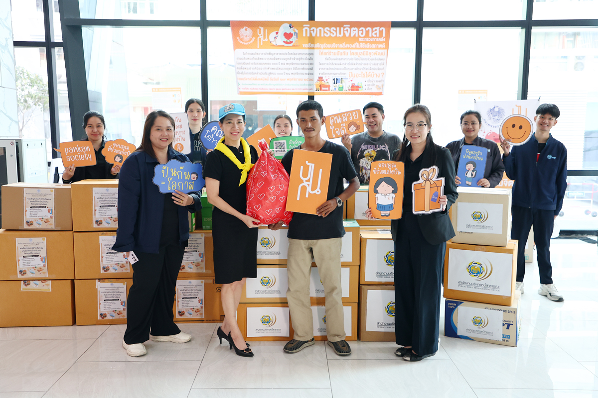 มอบสิ่งของบริจาคสภาพดีให้กับร้านปันกัน โดยมูลนิธิยุวพัฒน์