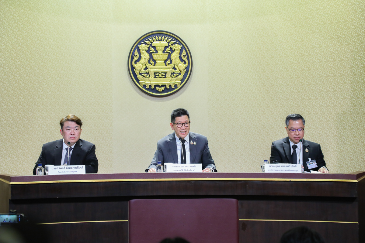 แถลงข่าว “นโยบาย Quick Big Win เสาที่ 5 และโครงการ Thailand FastPass ทางด่วนการลงทุน”