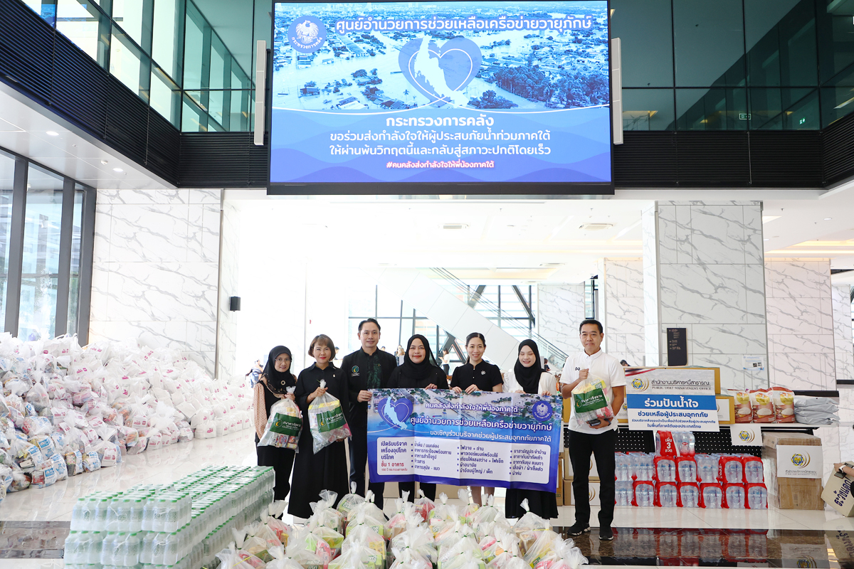 รับมอบสิ่งของจำเป็นต่อการดำรงชีวิตประจำวันจากหน่วยงานภาครัฐ และภาคเอกชน
