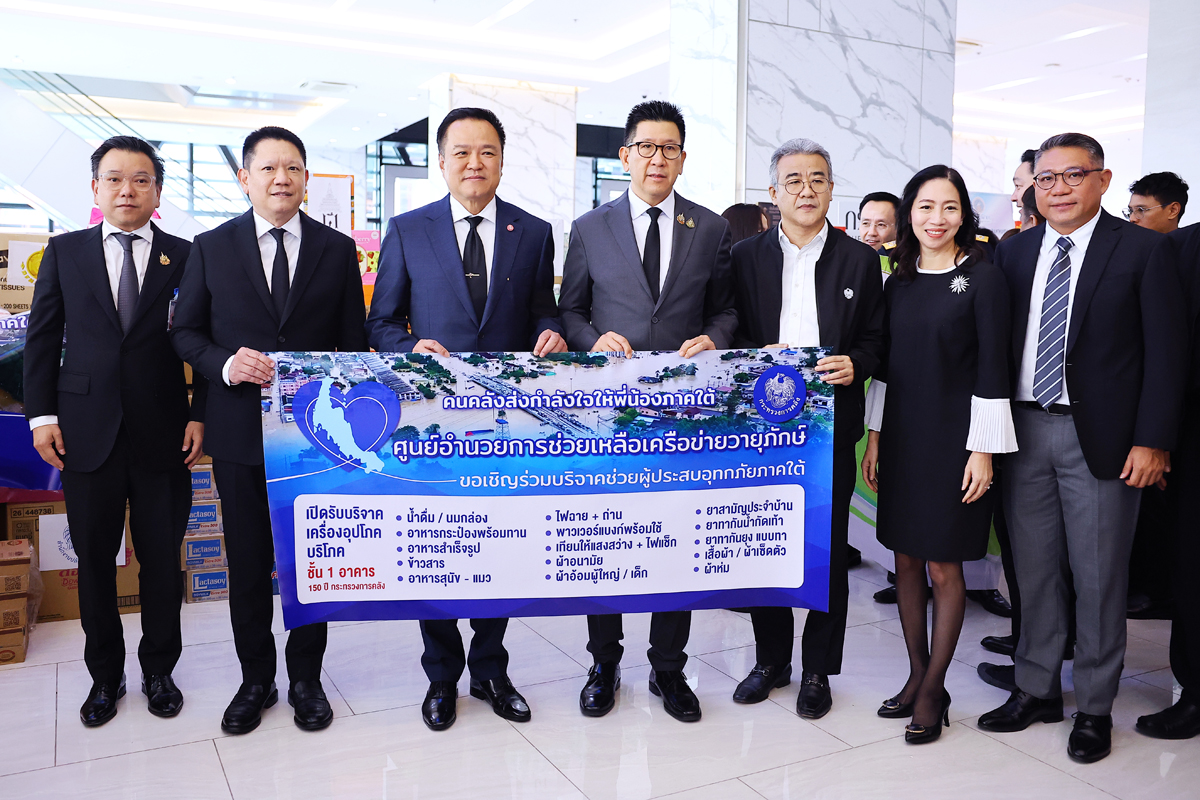 ตรวจเยี่ยมการดำเนินงานศูนย์อำนวยการช่วยเหลือเครือข่ายวายุภักษ์